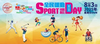 国乒香港训练！王楚钦一身黄好亮眼，莎莎苦练反手，陈幸同回归