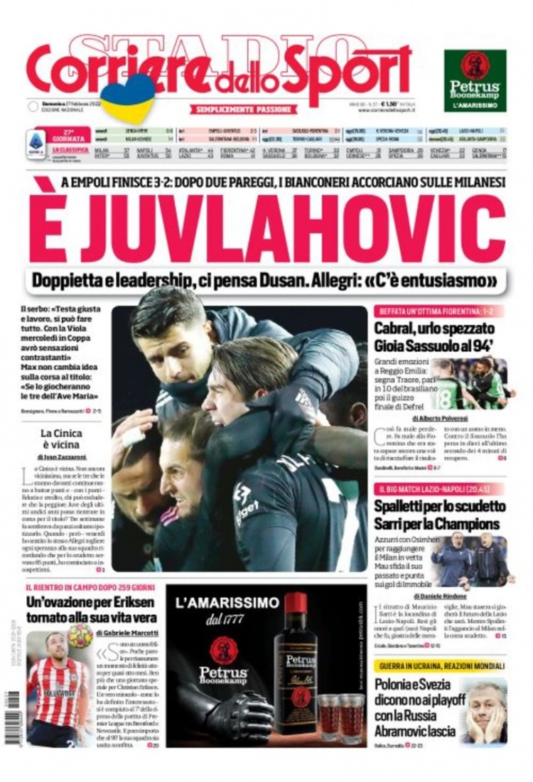 给予球队信 给予球队信