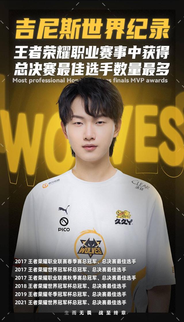 一句来自老